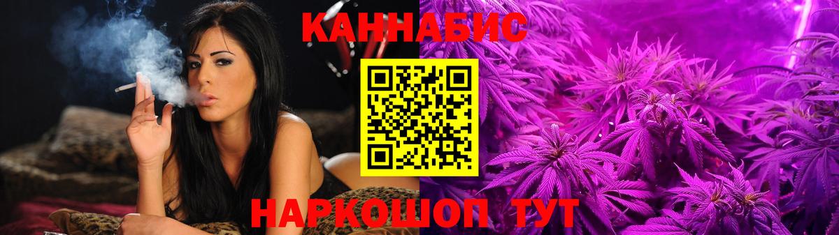 Канабис LSD WEED  Вход с VPN  Бошки марихуана ГИДРОПОН  Бошки марихуана сатива  Звенигород 