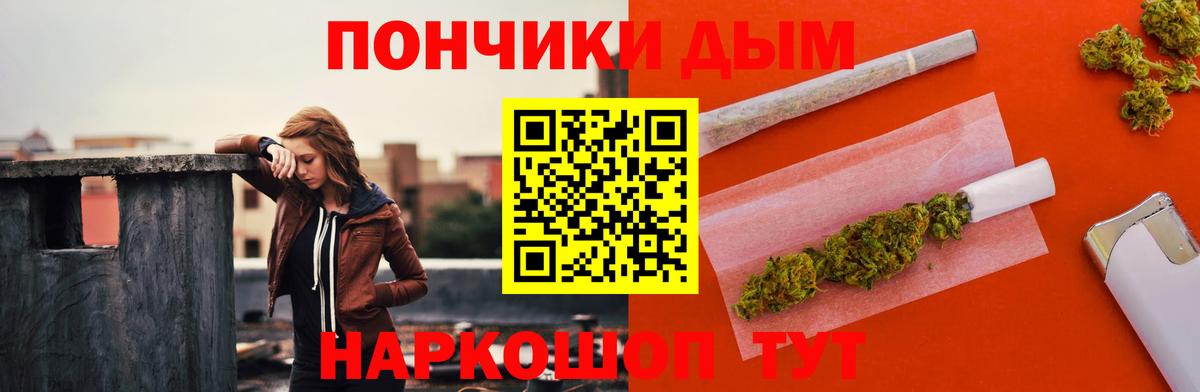 МАРИХУАНА AK-47 Звенигород